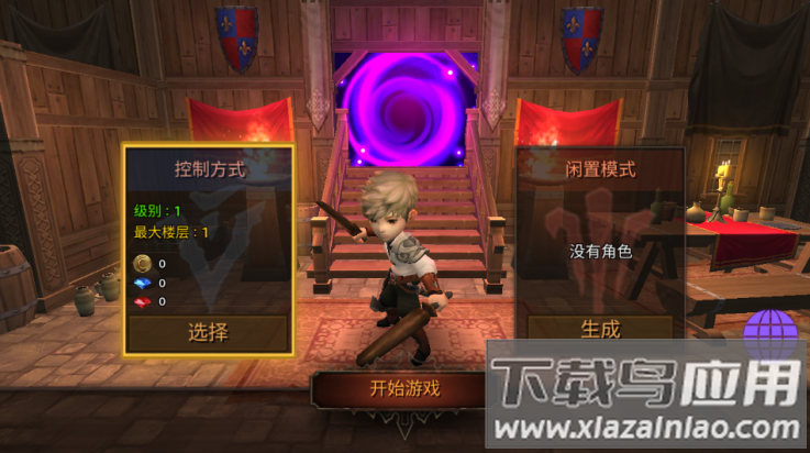 地牢年代记中文版截图3