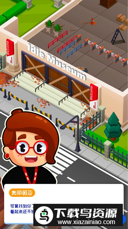 建造模拟经营官方正版游戏最新版截图5