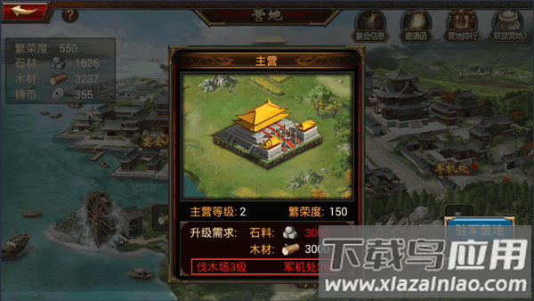 大皇帝最新版