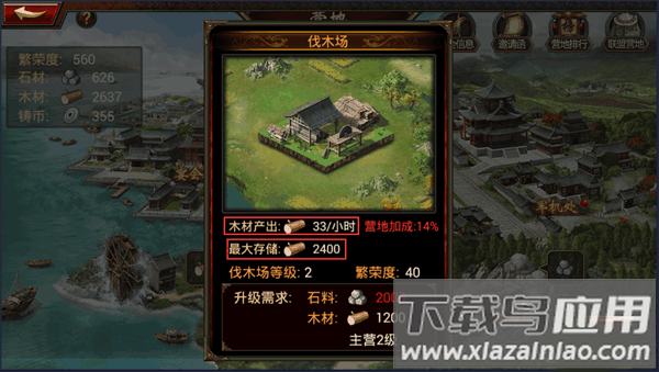 大皇帝最新版