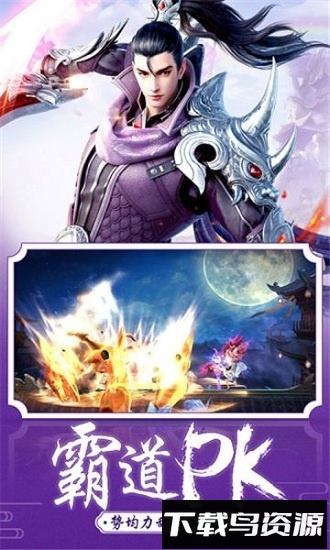 烈焰横空小米手游下载