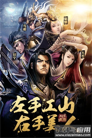 大皇帝官方版最新版截图1