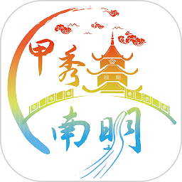 甲秀南明新闻客户端