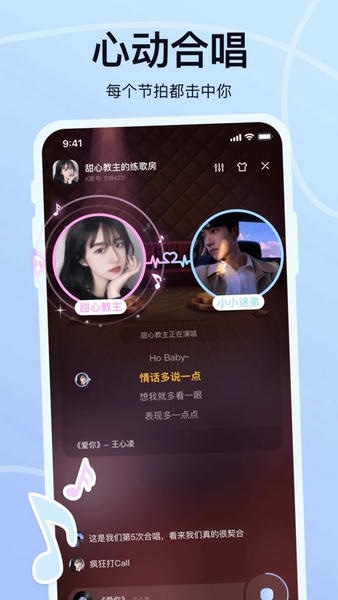 氧气K歌app最新版截图1