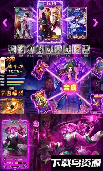 毒王华佗传无限版截图1