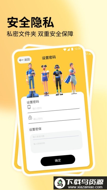 本地视频播放神器app最新版截图1