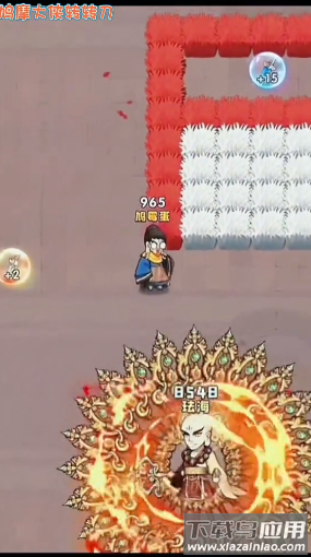 鸠摩大侠转转刀最新版截图3