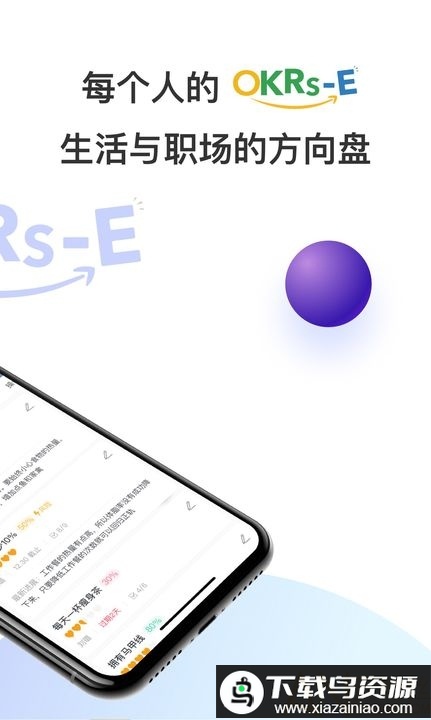 tita个人okr目标管理软件下载