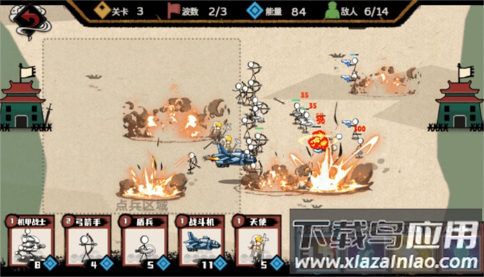 火柴人纸上战争丧尸围城最新版截图3