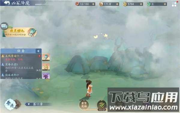 仙剑奇侠传五0.1折版