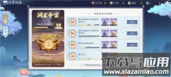 仙剑奇侠传五0.1折版