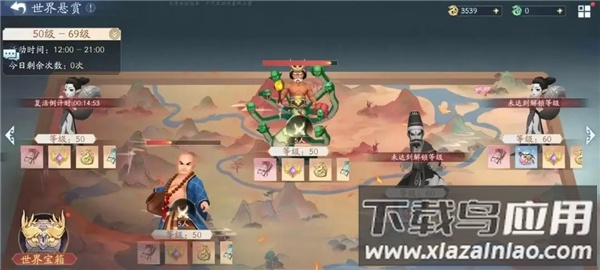 仙剑奇侠传五0.1折版