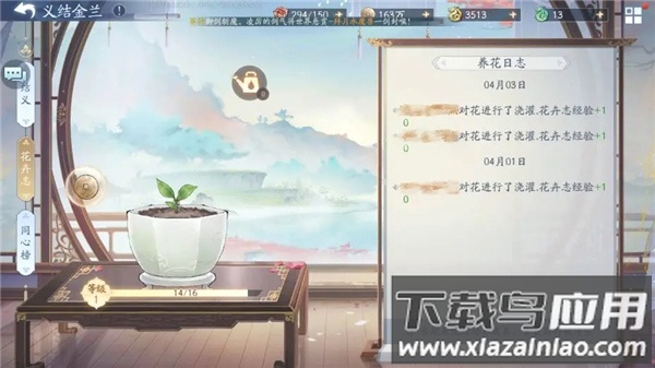仙剑奇侠传五0.1折版