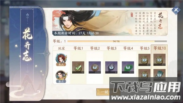 仙剑奇侠传五0.1折版