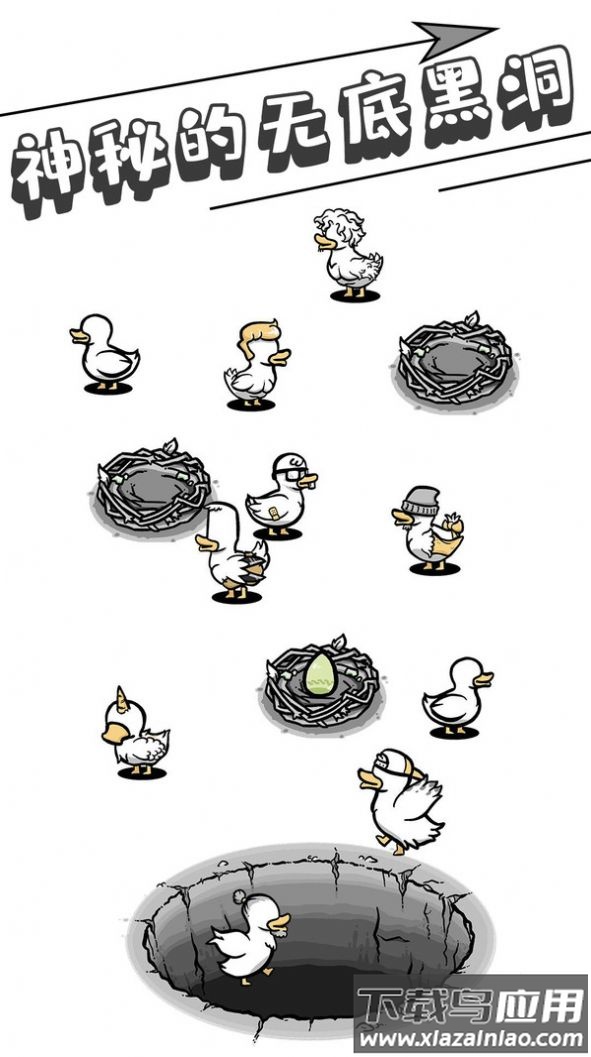 母鸡下蛋最新版截图1