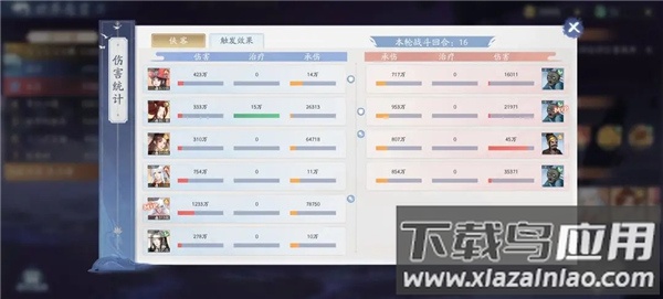 仙剑奇侠传五国际服