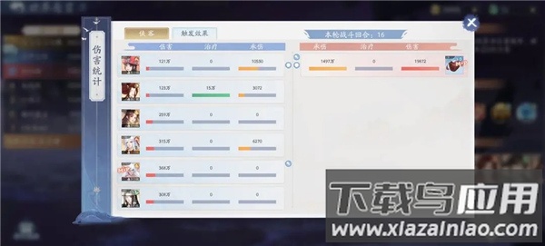 仙剑奇侠传五国际服