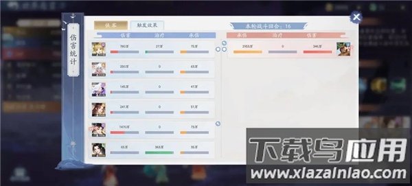 仙剑奇侠传五国际服