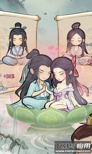 小道士游戏最新版截图1