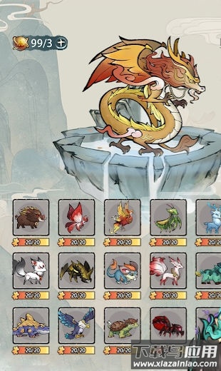 小道士游戏最新版截图3