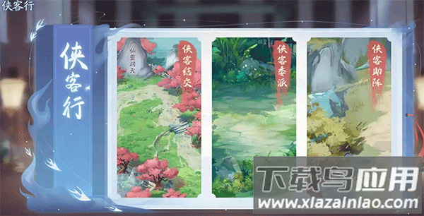 仙剑奇侠传五无限元宝破解版