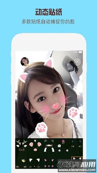 清颜相机app最新版截图1