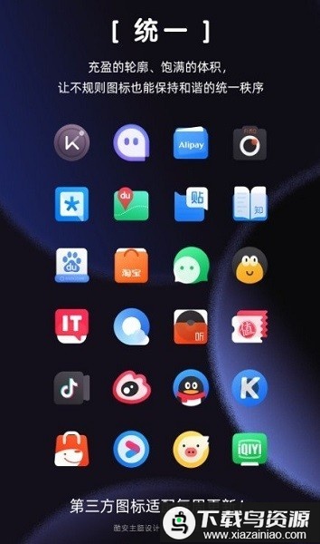 洪图标包软件下载