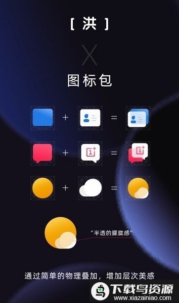 洪图标包app最新版截图1