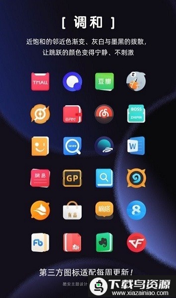 洪图标包app最新版截图2