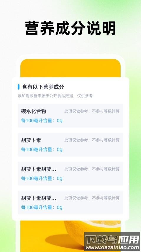剂查专家官方版最新版截图3
