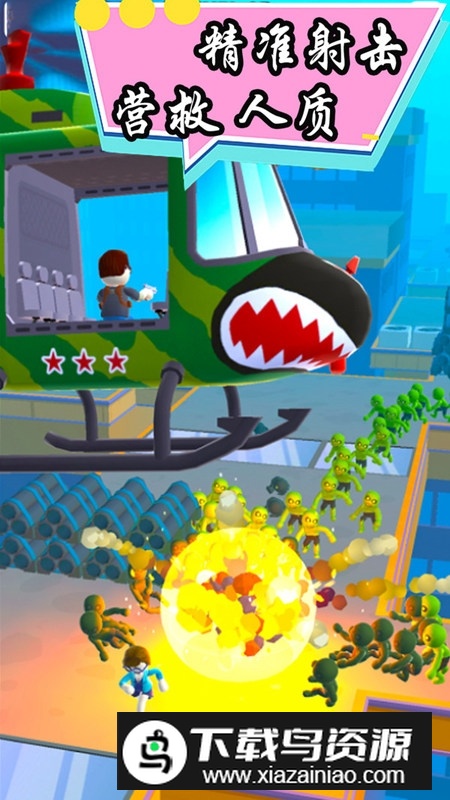 火柴人生存大作战游戏官方版最新版截图2