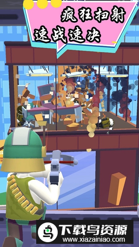 火柴人生存大作战游戏官方版最新版截图3