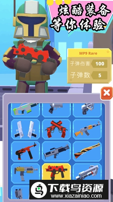 火柴人生存大作战游戏官方版最新版截图5