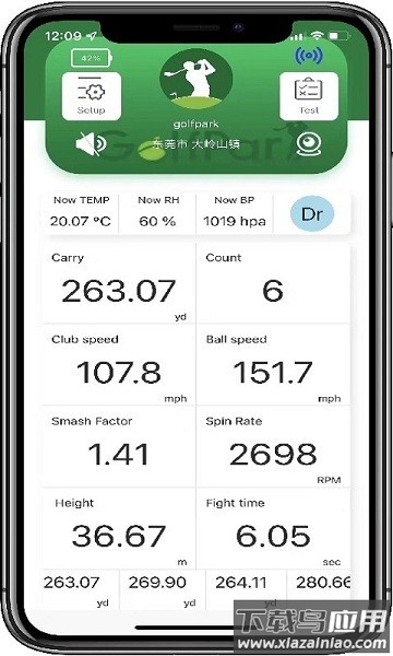 golfpark高尔夫雷达最新版截图3