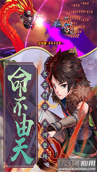 仙剑奇侠传五官服