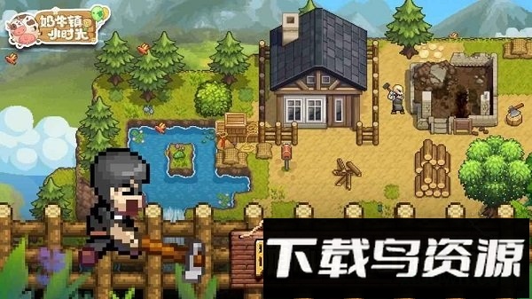 奶牛镇的小时光中文版最新版截图1