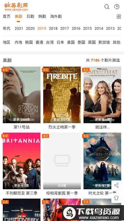 ok美剧网app最新版截图2