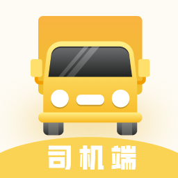 配货宝司机版app