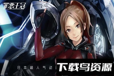 罪恶王冠手游台服版最新版截图2