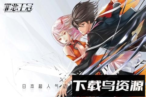 罪恶王冠手游台服版最新版截图4