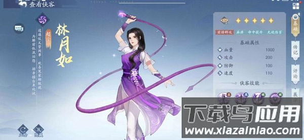 仙剑奇侠传五手游渠道服