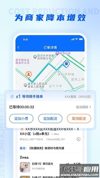 聚合邦软件最新版截图1