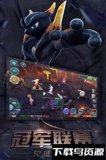 口袋训练师腾讯版手游