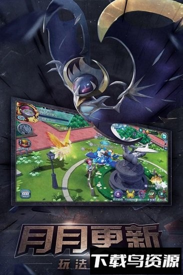 口袋训练师腾讯客户端最新版截图4