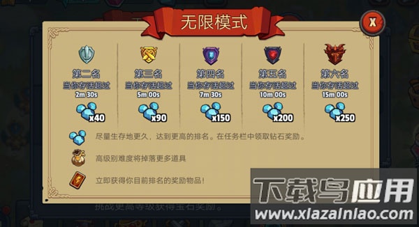 帝国守卫战破解版无限金币和钻石