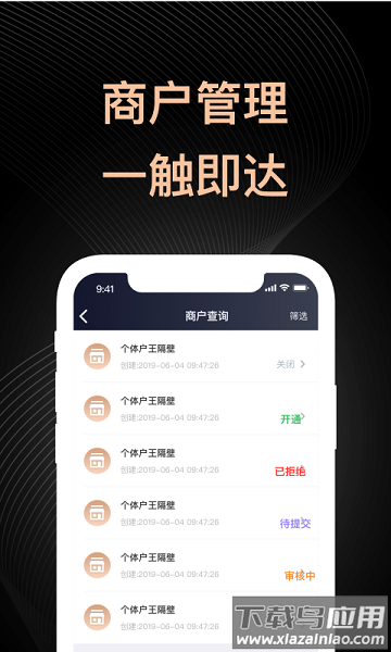 盛迪嘉助手手机版最新版截图1