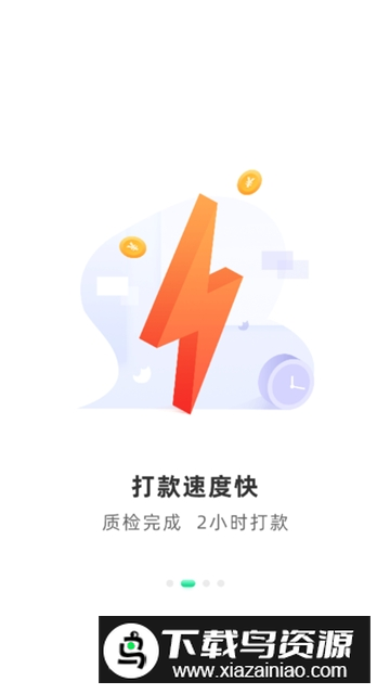 换换回收app安卓最新版最新版截图1