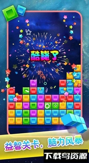 六边形消除内购破解版最新版截图3