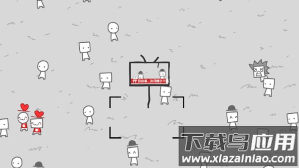 制造新闻模拟器正版截图2