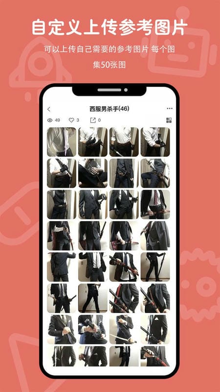 在画速写最新版最新版截图1